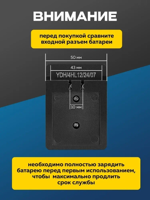 Аккумулятор 5000mAh, батарея для лазерного уровня 3D / 4D для уровня