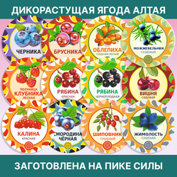 Иван-чай ферментированный (гранулированный)