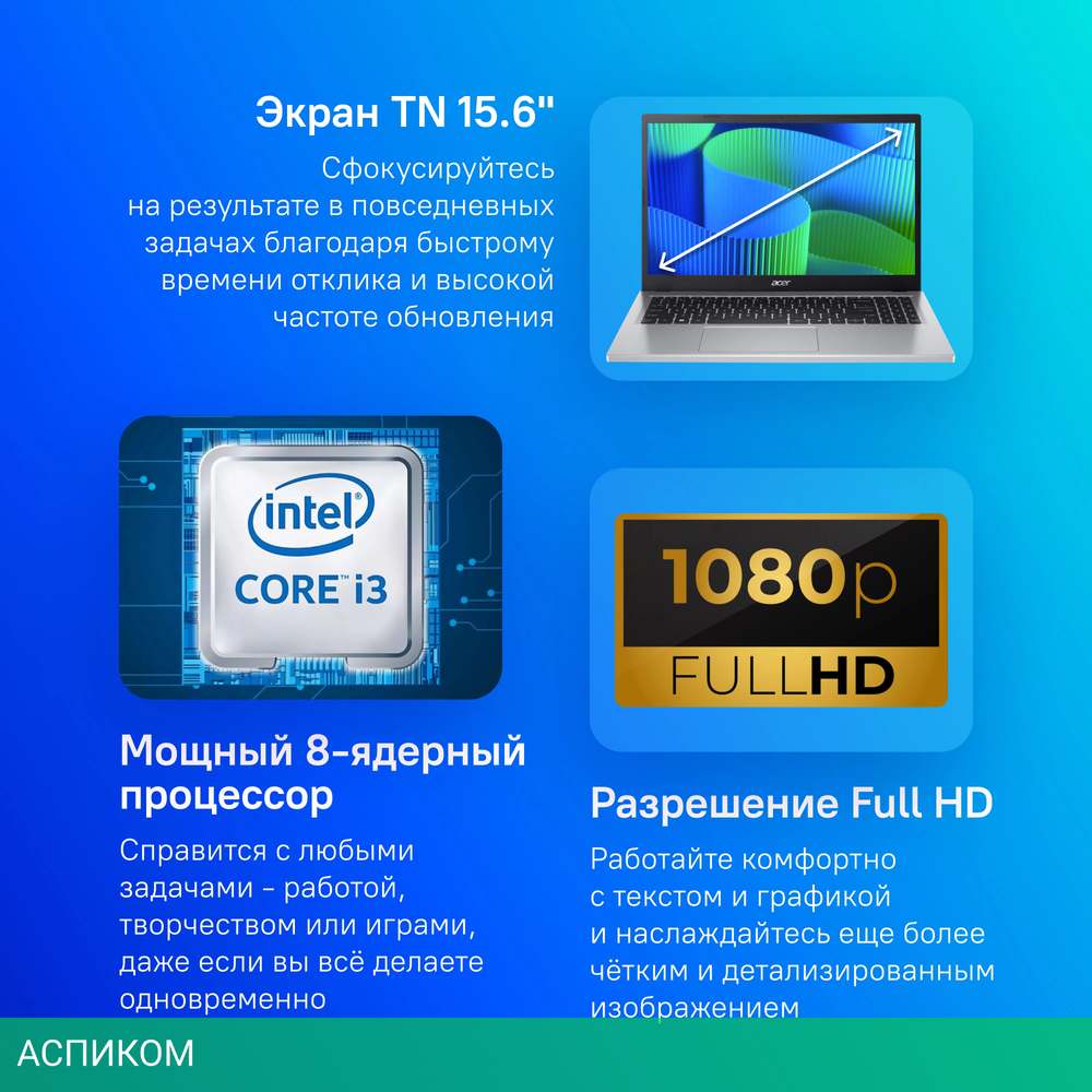 Ноутбук Acer Extensa 15 EX215-34-33AF