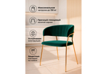 Стул на металлокаркасе Woodville Kamelia зеленый, золото