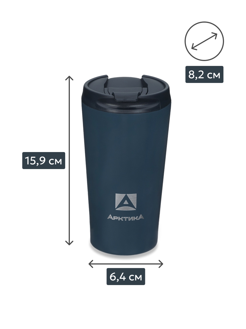 716 Термокружка кофер