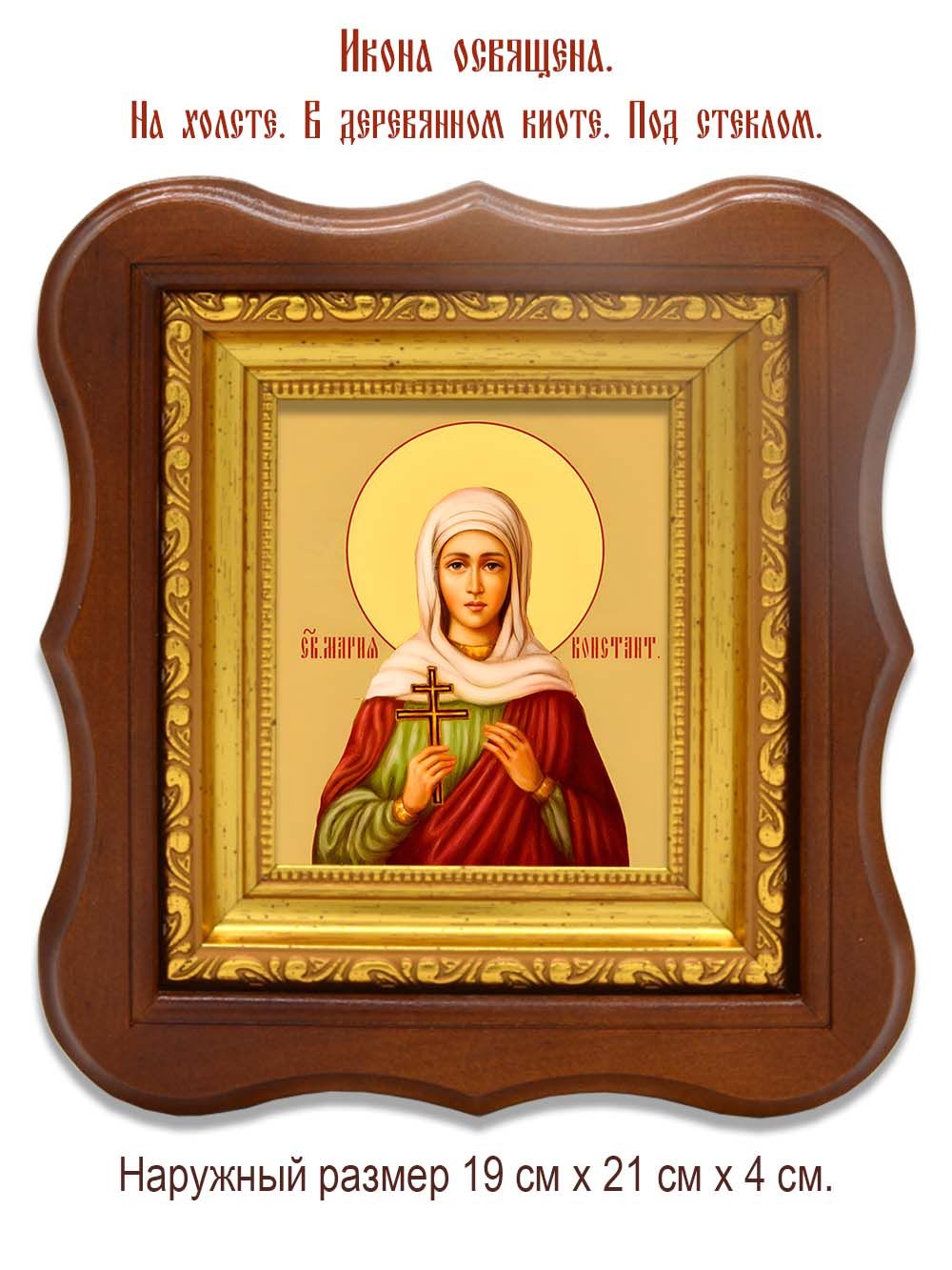 Мария Константинопольская (Патрикия) святая мученица. Икона на холсте.