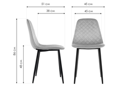 Стул на металлокаркасе Capri dark gray / black