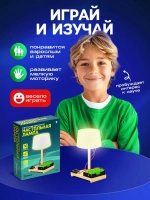 Электронный конструктор «Настольная лампа», работает от бата