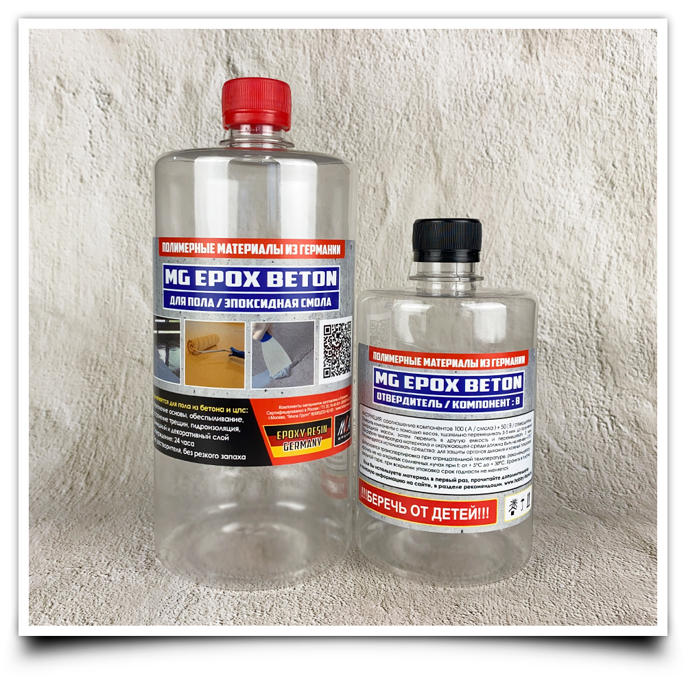 Эпоксидная смола для ремонта пола