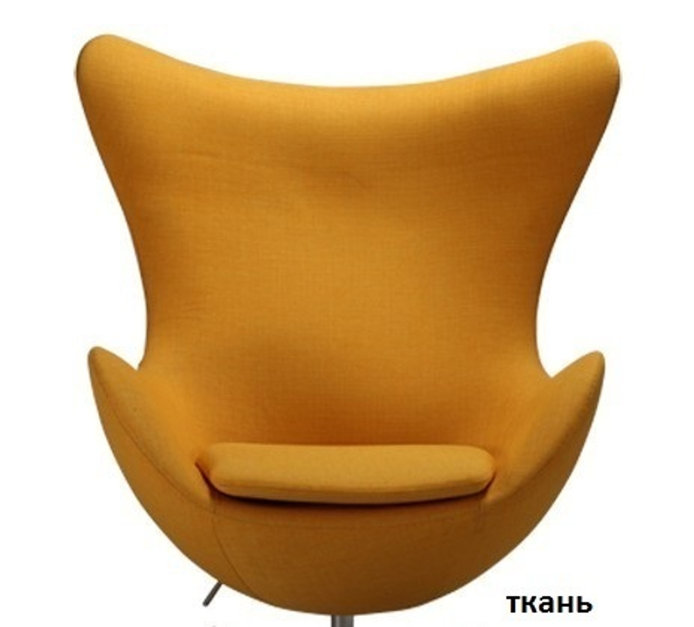 Кресло Egg текстиль