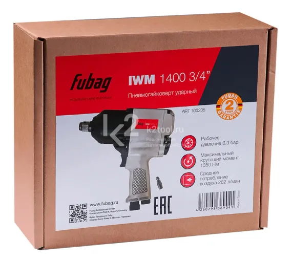 Пневмогайковерт Fubag IWM 1400 3/4 дюйма