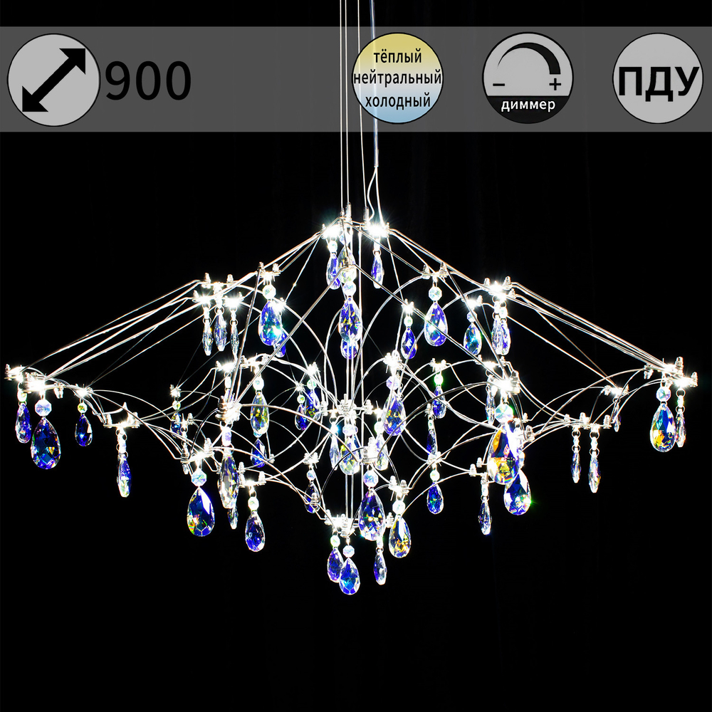 IL0606-900HX-57 Ether светильник потолочный