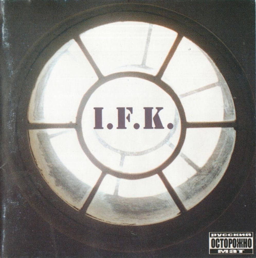I.F.K. / 2004 (CD)