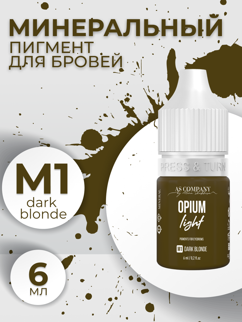 Минеральный пигмент для бровей M1 DARK BLONDE OPIUM LIGHT AS-Company