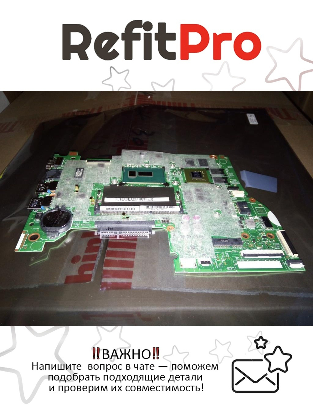 Материнская плата для ноутбука Lenovo Yoga 500-14IBD Intel Pentium 3805U 2G W8P (5B20H91129), оригинал