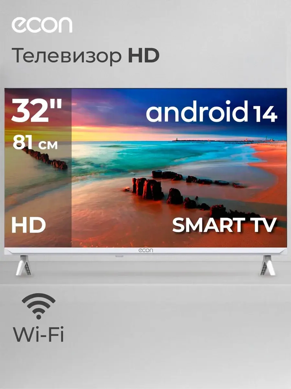 Телевизор Смарт 32 дюйма, Android 14