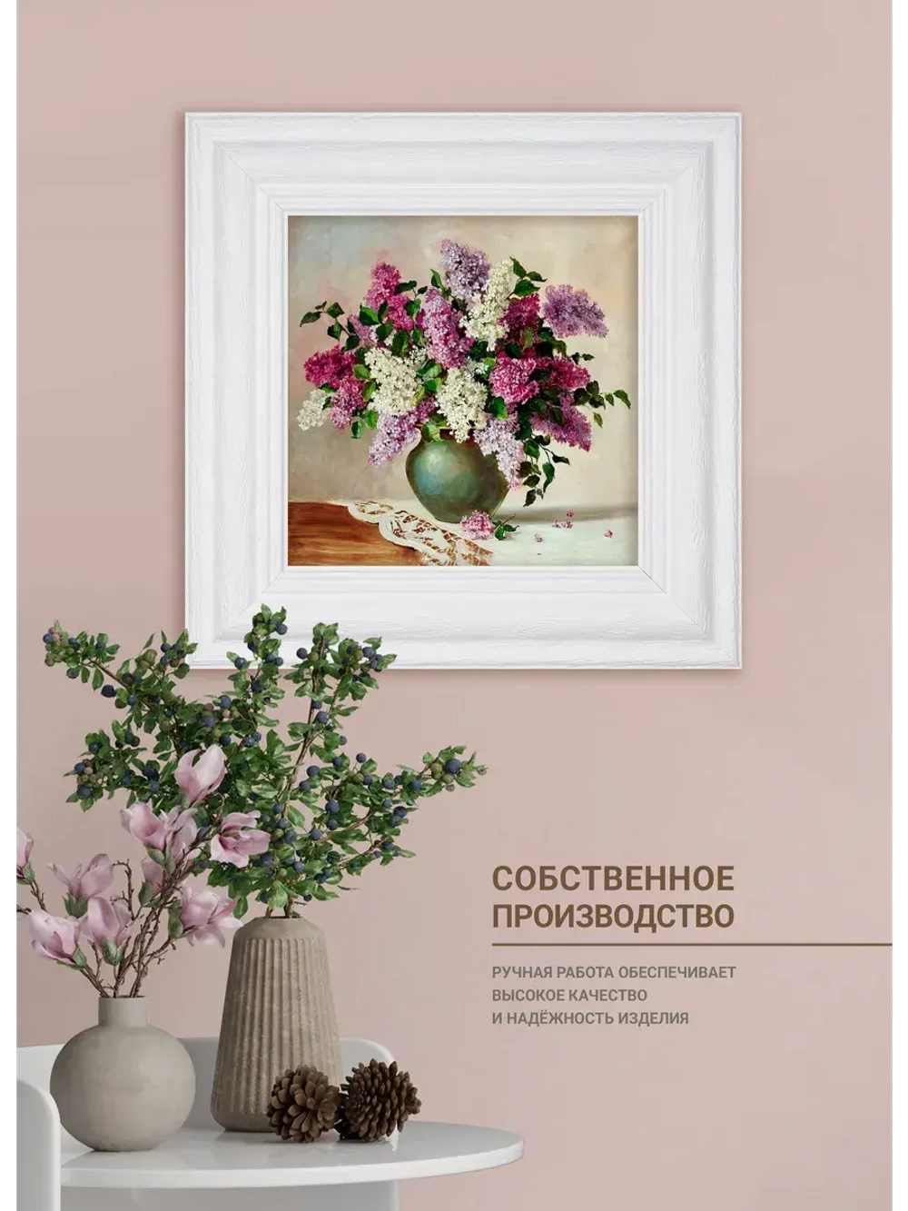 Картина интерьерная настенная на холсте 30х30 см