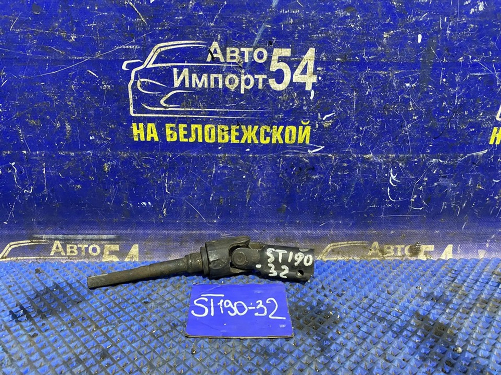 Карданчик рулевой TOYOTA CORONA 1993