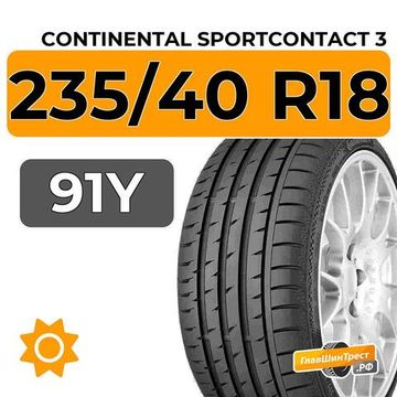 Continental SportContact 3 235/40 R18 91Y