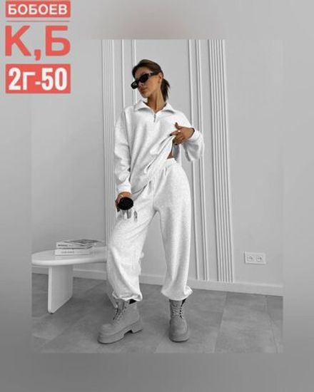 Костюм 2584048 Fabrika