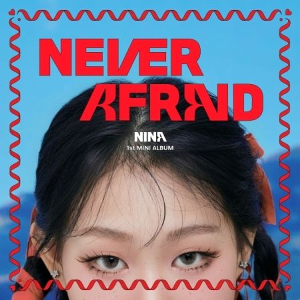 Альбом NINA - NEVER AFRAID 1st Mini Album