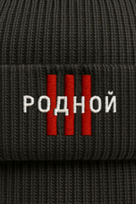 ALGA Детская шапка из смесовой шерсти