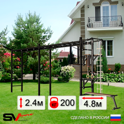 Уличная шведская стенка Sv Sport рукоход х 2 У51211 (Турник/Брусья/Стойка/Скамья/Кронш бокс/Канат/кольца/лестница)