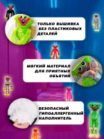 Мягкая игрушка Хаги Ваги 80 см