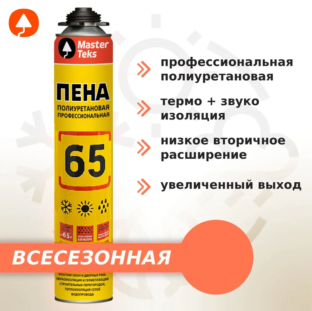 ПЕНА ПОЛИУРЕТАНОВАЯ MASTERTEKS 65 ПРОФЕССИОНАЛЬНАЯ 825 МЛ ВСЕСЕЗОННАЯ