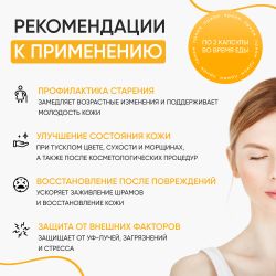 Daigo Dermic Дайго Дермик, 60 капсул