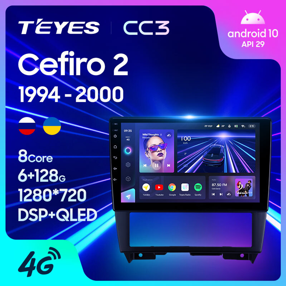 Teyes CC3 9" для Nissan Cefiro 2 A32 1994-2000