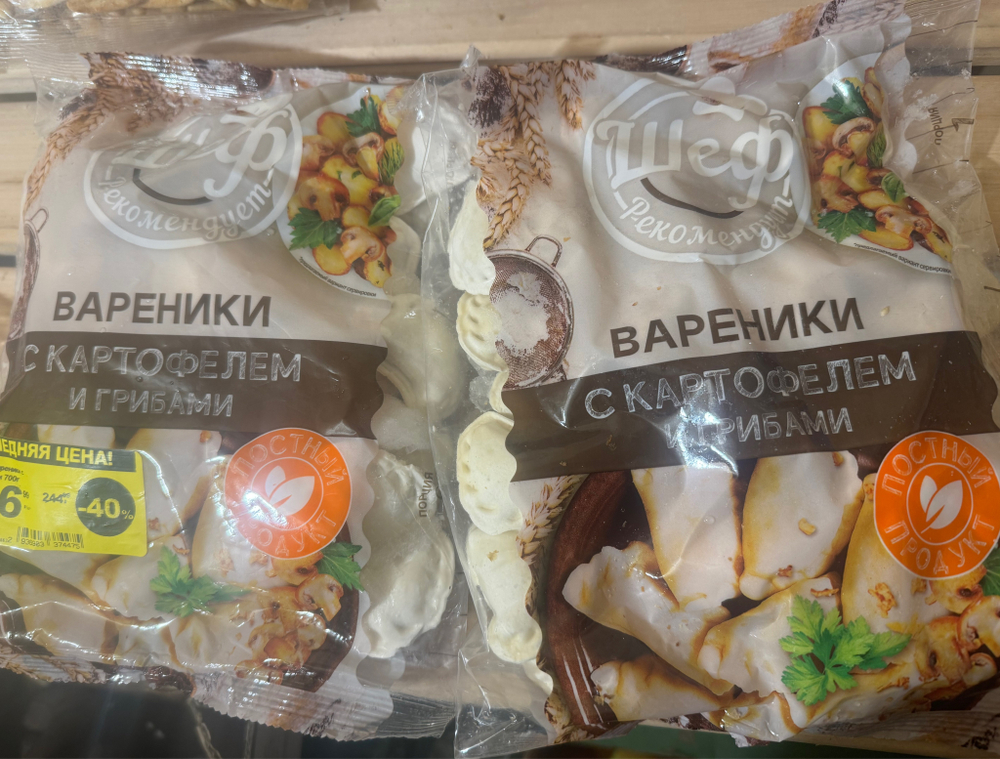 Вареники с картошкой и грибами