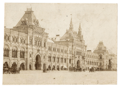 Вид Верхних торговых рядов на Красной площади. Москва. 1900