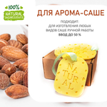 Миндаль, отдушка для свечей и мыла