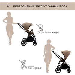 Детская коляска Sweet Baby Elegante 2 в 1 427211