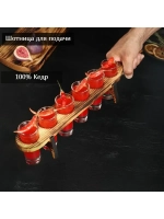 Деревянная Шотница для подачи. Цельный кедр