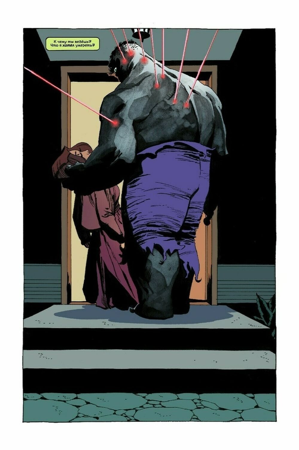 Комикс Халк: Злость