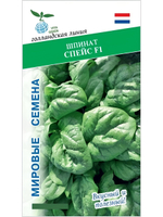 Семена шпинат Спейс F1 для посадки, 1 гр. семян (Vita Green / Вита Грин)