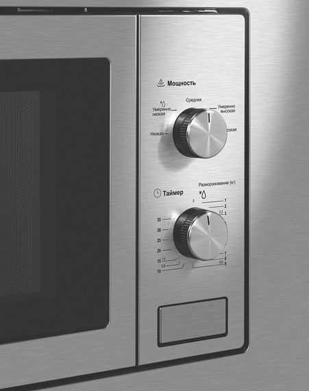 Микроволновая печь встраиваемая MAUNFELD MBMO820MS03