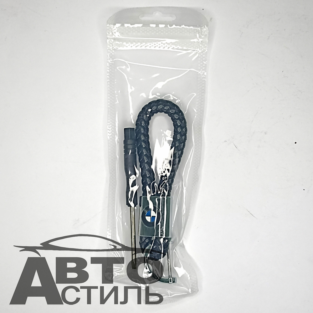 Брелок для ключей Кожа искуст ПЛЕТЕНКА  БМВ\BMW с отверткой X103-BMW (в уп)