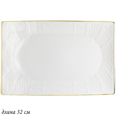 Lenardi 226-128 Прямоугольное блюдо 32см MARIA GOLD в под.уп.(х18) Фарфор