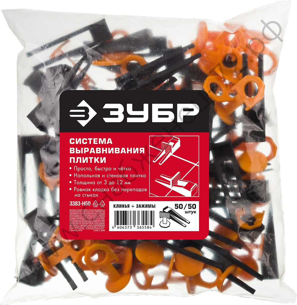 ЗУБР СВП комплект в пакете клин+зажим 50+50шт., Система выравнивания плитки, МАСТЕР (3383-H50)