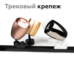 Ambrella Насадка передняя для корпуса светильника с диаметром отверстия D70mm DIY Spot N7011