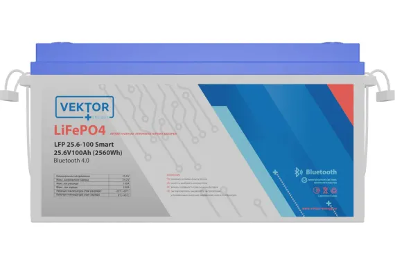 Литиевый аккумулятор VEKTOR BATTERY LFP 25,6-100 Smart BMS 100A (Bluetooth 4.0)