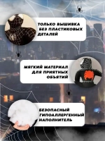 Мягкая игрушка человек паук черный Веном 20 см