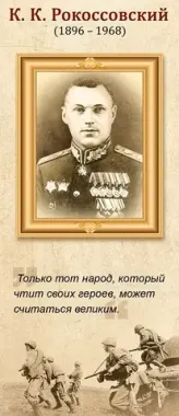 Магнитная закладка 