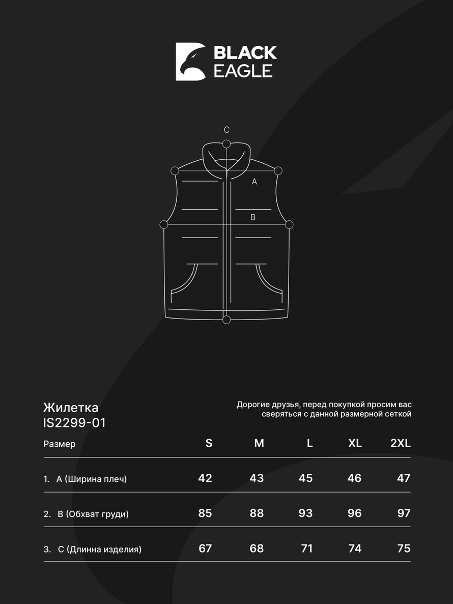 Жилетка TNF 2299# (сер.)