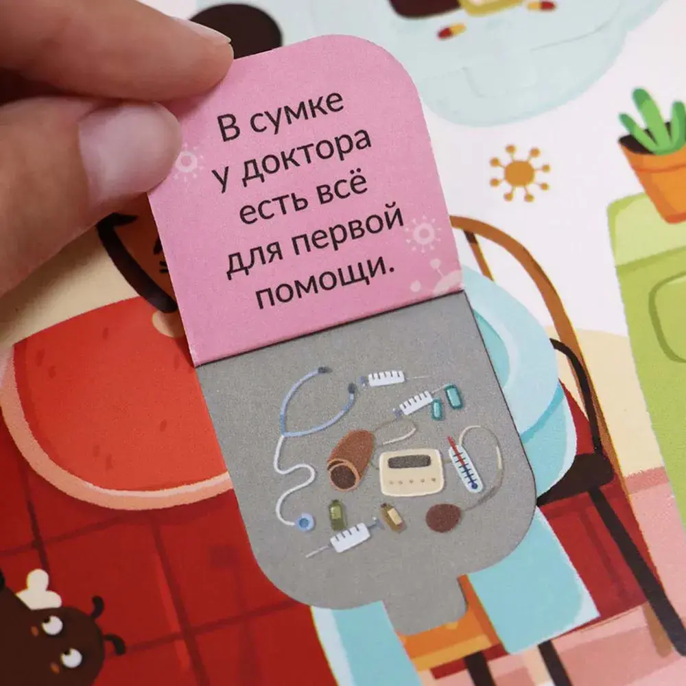 Вирусы и бактерии