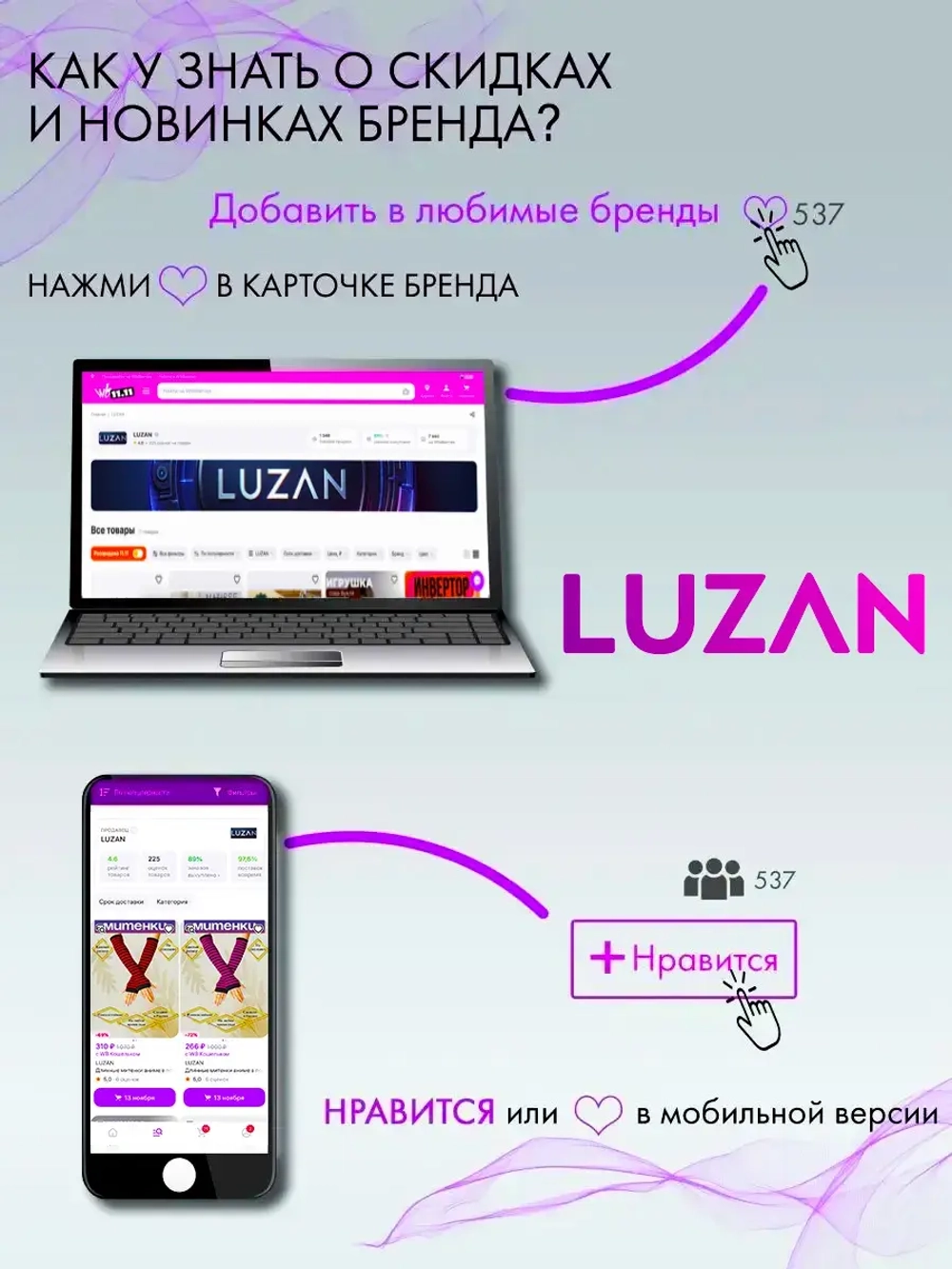 Длинные митенки аниме в полоску малиновые