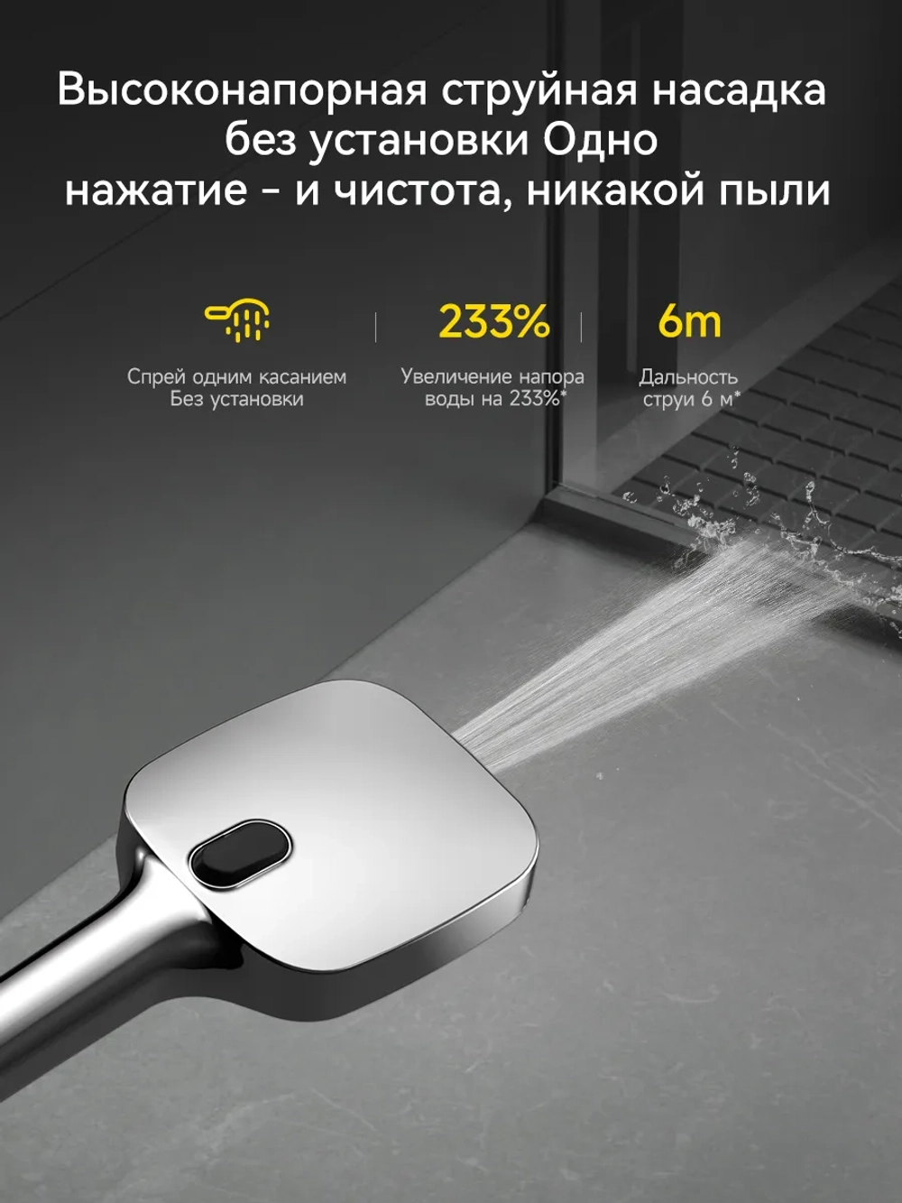 Лейка для душа Deerma HS0