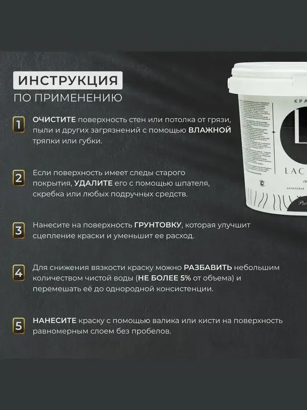 Lacrima color Краска Быстросохнущая, Гладкая, до 100°, Акриловая дисперсия, Водоэмульсионная, Глубокоматовое покрытие, 1 л, 1.4 кг, светло-зеленый