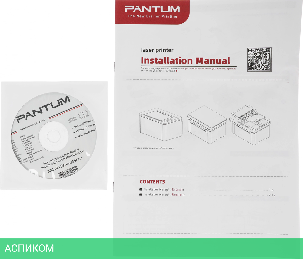 Принтер Pantum BP2300