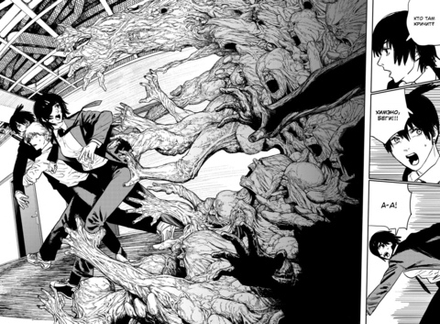 Манга Человек-бензопила. Том 2. Убить Дэндзи. Мощь огнестрельного оружия