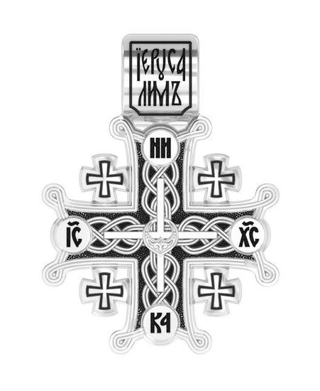 Иерусалимский крест / крест паломника
